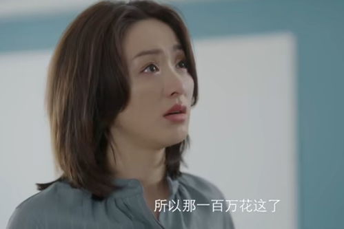 盲妻的反攻，常丹丹与陈思琦的逆袭之路（88集剧情概述）