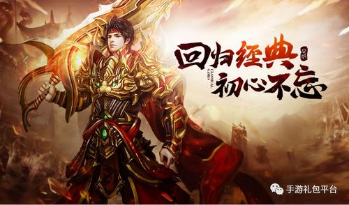 仙之怒剑来，第88集深度解析