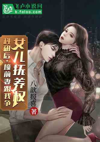 尤物，一部跨越时空的传奇故事（95集深度解析）