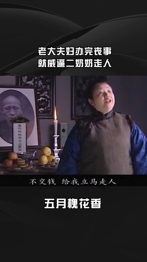 厉总夫人是隐藏大佬（104集）