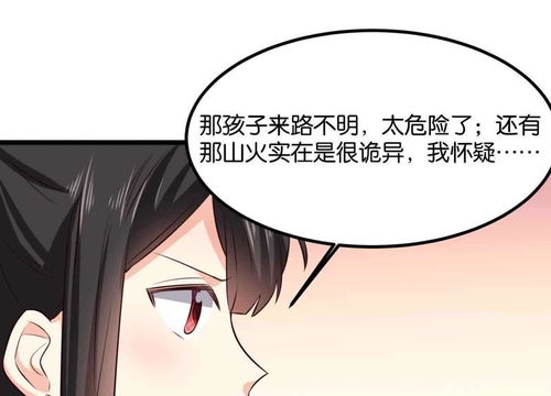 闪婚老公竟想凭子上位（31集）