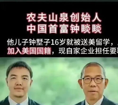 再吹就成首富了（82集）