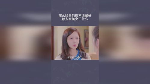 美女总裁赖上我（97集）剧情深度解析与人物心理探究