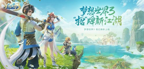 新版我有神仙微信群，揭开神秘群聊的90集奇幻之旅