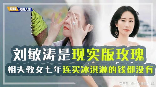 大嫂归来（69集）林思彤，重塑命运与家庭的温情