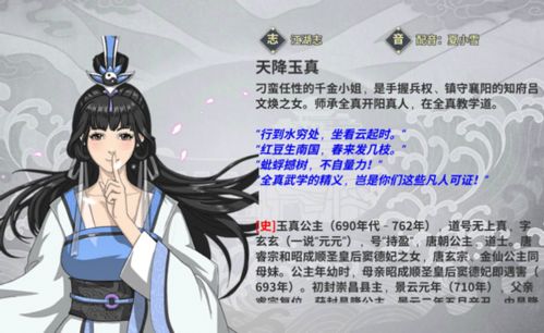 战帝的冰山美女老婆（94集）