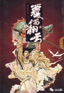 穿越古代当驸马，一场跨越时空的奇幻之旅（105集剧情概述及感想）