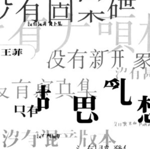 义无反顾的爱（第57集）