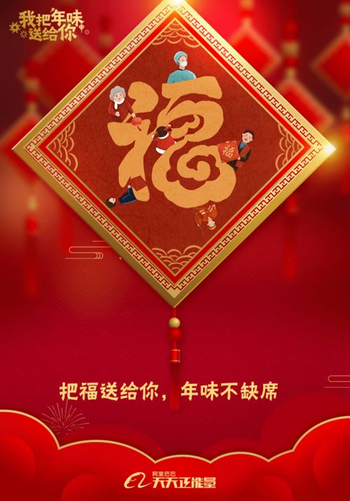 好人，一定有好报（64集）