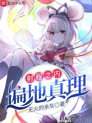 哎呀，女帝大人驾到（第104集穿越剧情）——孟娜的传奇之旅