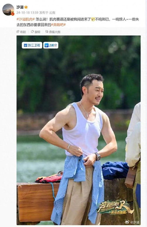 贾冰瘦脱相，压力给到沈腾了