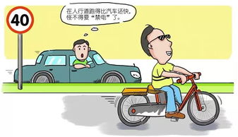 律师视角下的电动车远程锁车争议，侵犯财产权的法律风险