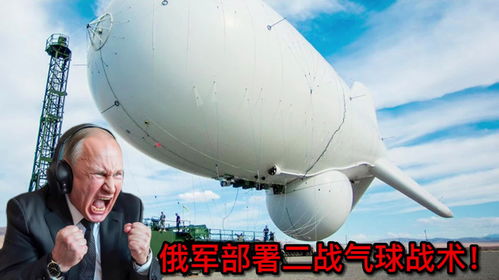 乌克兰无人机袭击与俄罗斯的应对，影响与后果分析