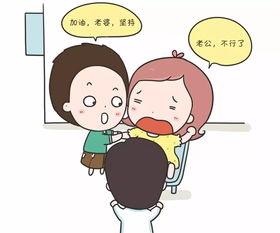 48岁再婚女子惊喜再现人生，经历超快顺产诞生新生命