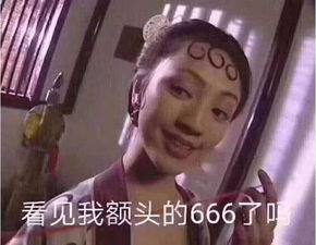 相亲当天，我成了豪门阔太（86集）