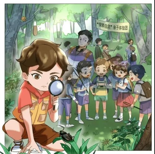 小浩奇遇记（第98集），擦边冒险的新篇章