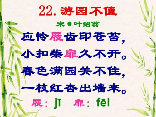 爱，如约而至（81集）