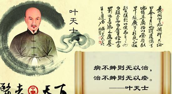 逍遥神医，医术与智慧的融合（共80集）