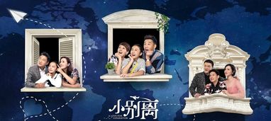 爱子莫若父（71集）张涵箐