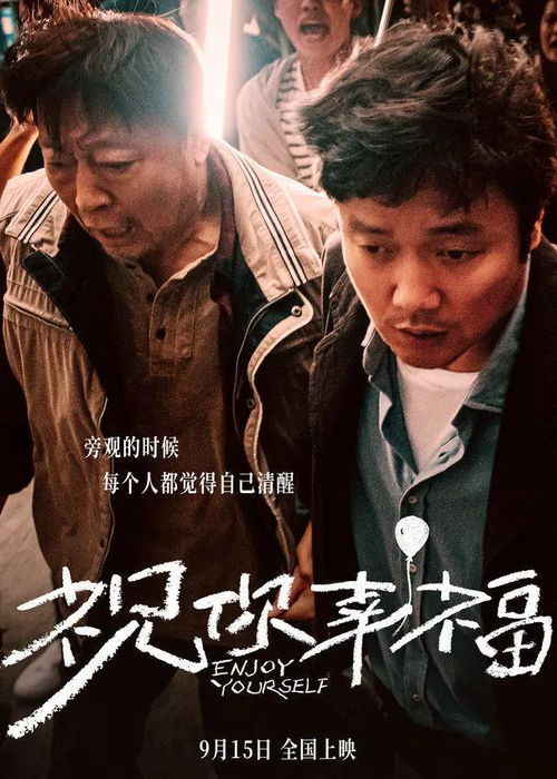 再见祝你幸福（电视剧/电影/书籍/故事集）——一部深情告别的百集故事