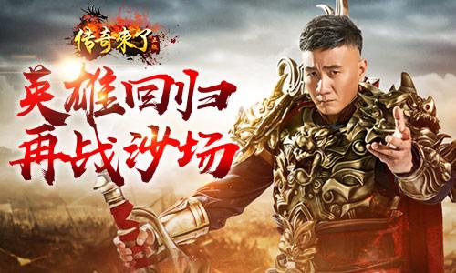 破天龙帅（98集），英雄传奇的震撼演绎
