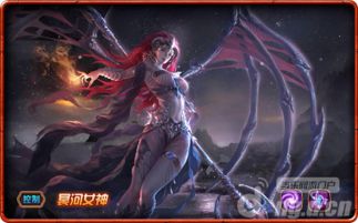 天命神尊（102集），命运与力量的交织