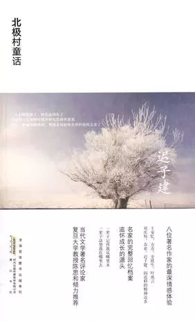 晨光照熹微，一部生活的赞歌（电视剧80集剧情概述）