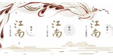 与凤行之凤凰鸣天（65集）苏寰——命运与勇气的交织