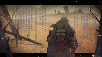 二爷神算小萌妻（74集）剧情解析与角色深度探讨