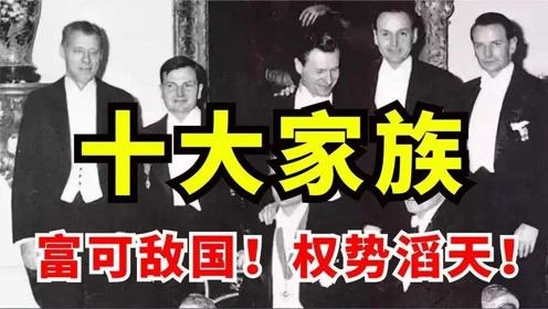 哎呀！我不是继承人——家族的秘密与自我探索的旅程（80集剧情大纲）