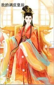 穿越古代娶女帝，时空之恋（100集）