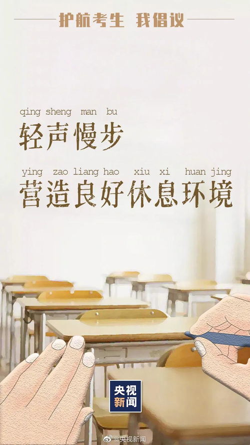 爱的倒计时，如果爱有明天（65集连续剧剧情概述）
