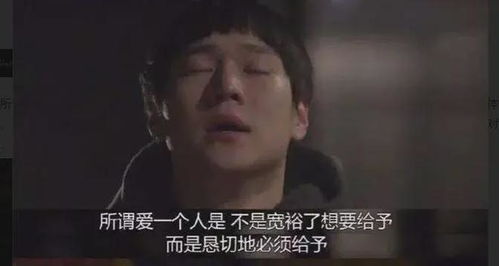 表白背后的坚持与承诺，你不同意我变心，为何还要哭泣
