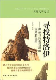 将军令，权力、荣耀与历史的交织