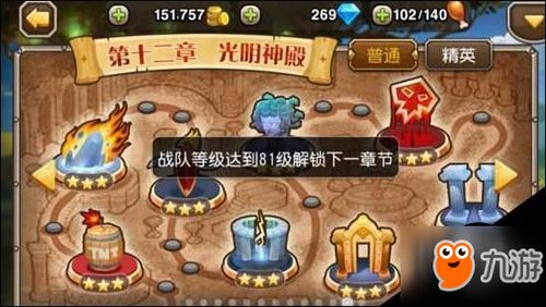 神豪送货工（集），平凡中的非凡传奇