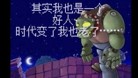 我是好人王，长篇