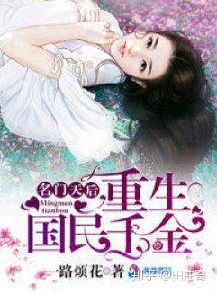 误嫁历总，夫人马甲藏不住（78集连播）