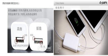 我的充电器男友（99集）