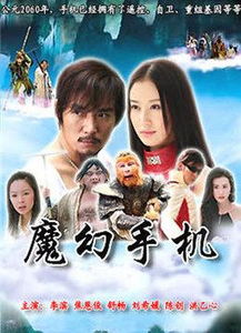 云端梦境之孙晓慧的奇幻旅程，92集连续剧的魅力展现