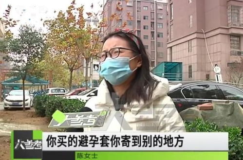 我的快递员老公（一）