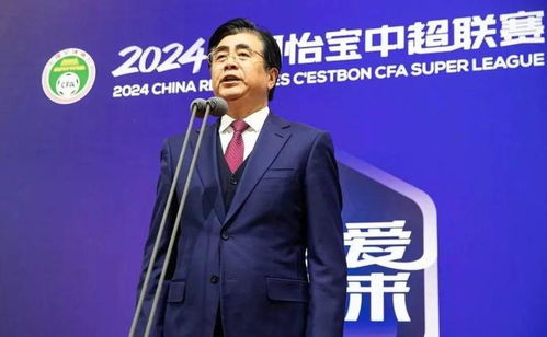 揭秘苏超背后的天才与江苏足协的回应