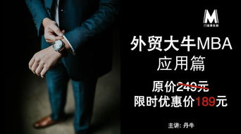 秦总为爱去打杂，半路捡个总裁老公（80集连播剧情概述）