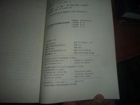 陆总的男德进修之旅，一场情感与责任的深度对话（92集剧情概述）