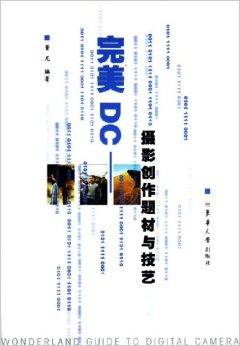 最强维修工，技艺与精神的完美融合（100集深度解析）