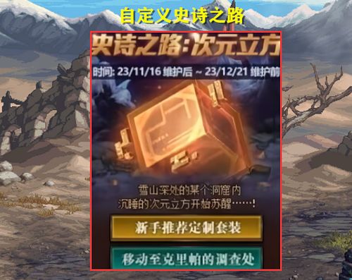 龙醒，一部震撼人心的史诗巨作（72集）