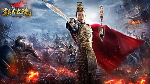 至尊战狼，铁血英雄的荣耀（100集深度解析）