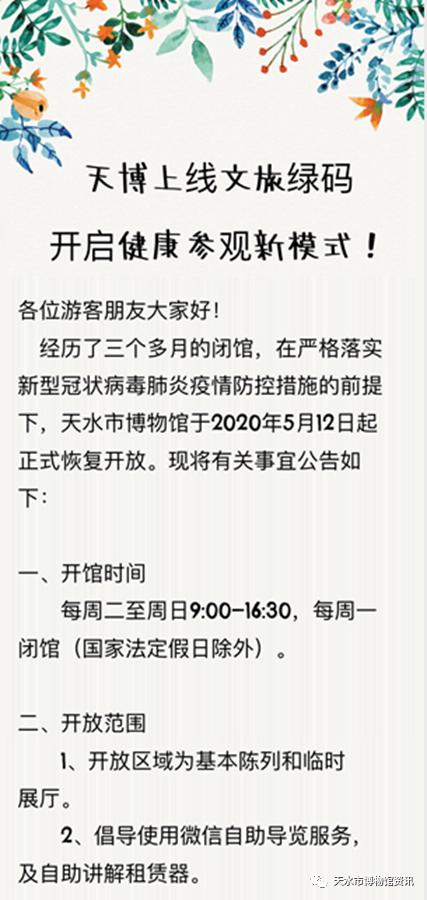 予你99天，申浩男的蜕变之旅（第1集至第151集深度解析）