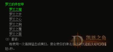 白金瞳，深度解析与感悟（第95集）