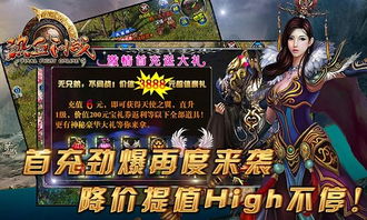 修罗战神83集，热血与荣耀的交织