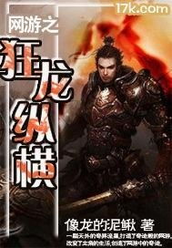 战神奶爸纵横都市，狂龙奶爸（62集）